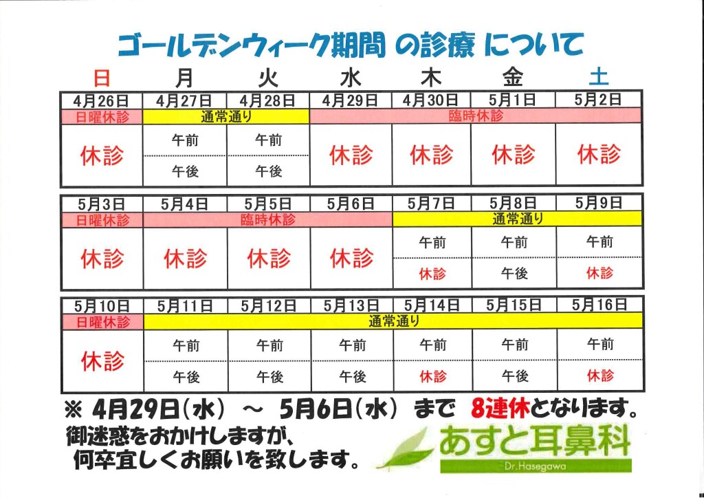 20260312173123035_0001